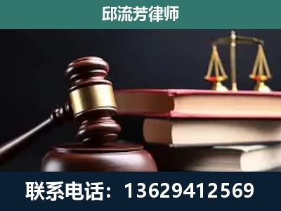 丽江-刑事纠纷