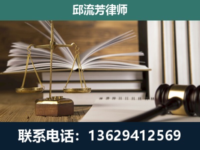丽江-专注于刑事案件