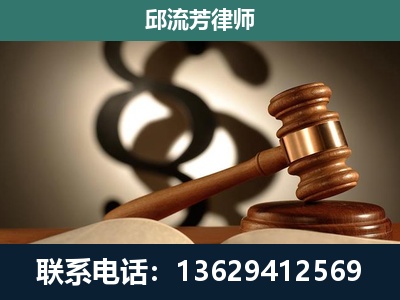 丽江-专注于刑事诉讼