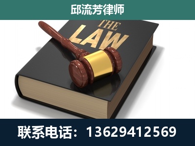 丽江-专注于刑事纠纷