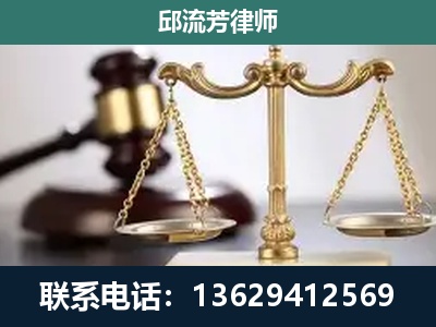 丽江-刑事辩护