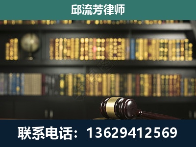 丽江-刑事律师