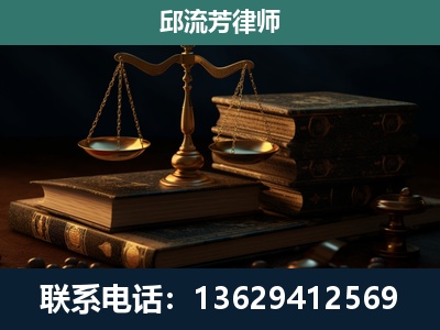 丽江-刑事案件