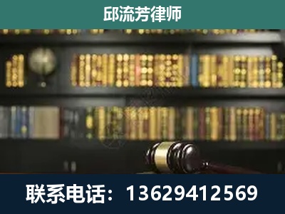 丽江-刑辩律师
