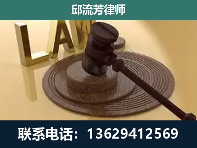 丽江-刑事诉讼
