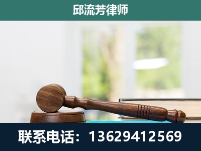 丽江-刑事辩护